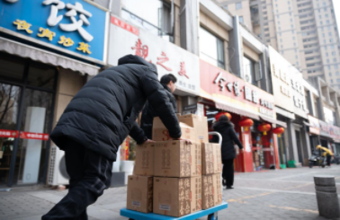 冰球突破mg正规官网人：开局谋划，新一年他们这么说