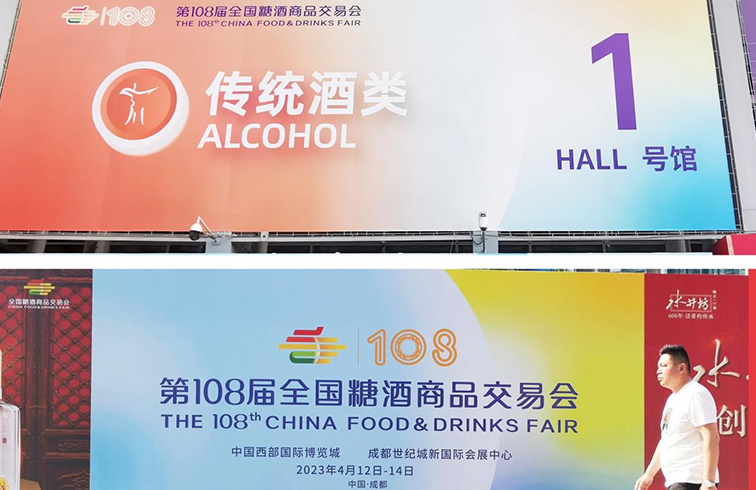 人气火爆，客商云集！冰球突破mg正规官网酒业集团春糖凭实力出圈！
