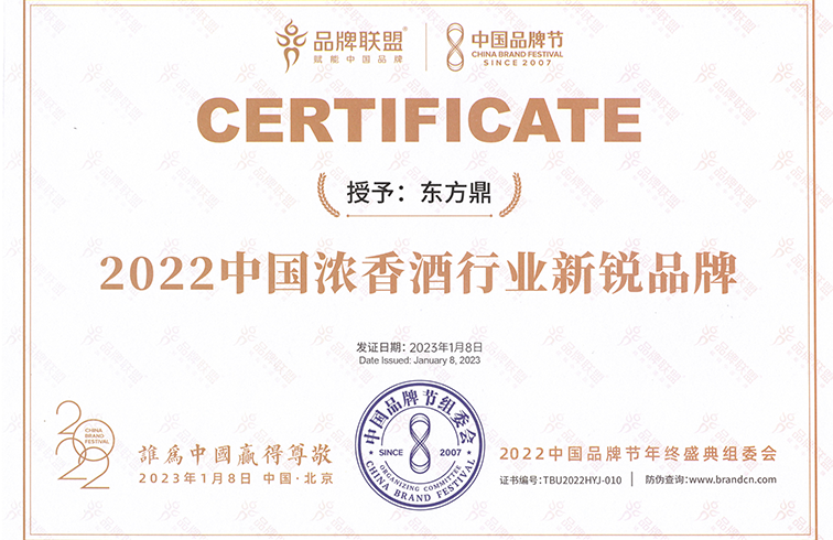 冰球突破mg正规官网酒业集团以诚招商 | 以酒为媒，共启存量博弈新时代