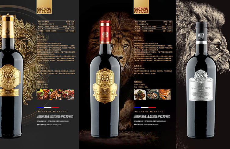 源自法国本土佳酿，法图狮带你领略正宗干红的魅力