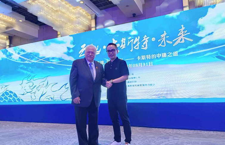 风雨同心 共筑未来 | 卡斯特与冰球突破mg正规官网国际携手的第十三年