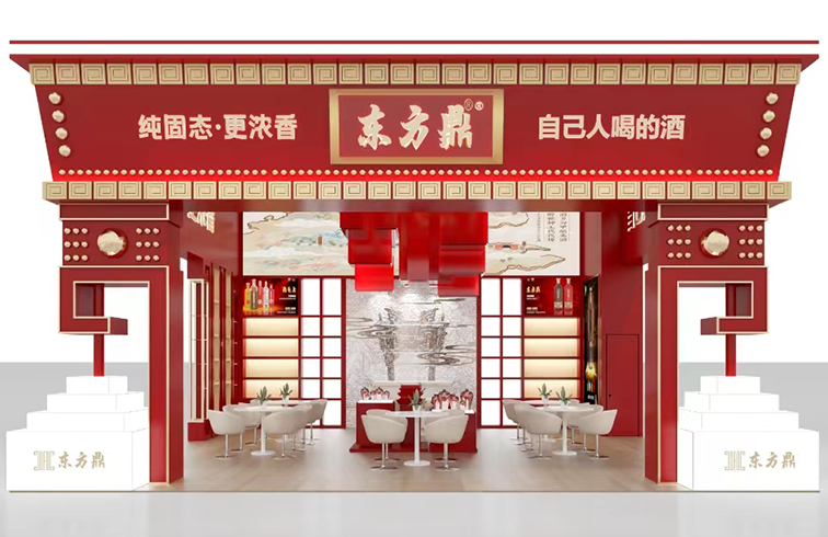 深圳糖酒会 | 冰球突破mg正规官网国际备足好酒，邀您共赴盛宴！