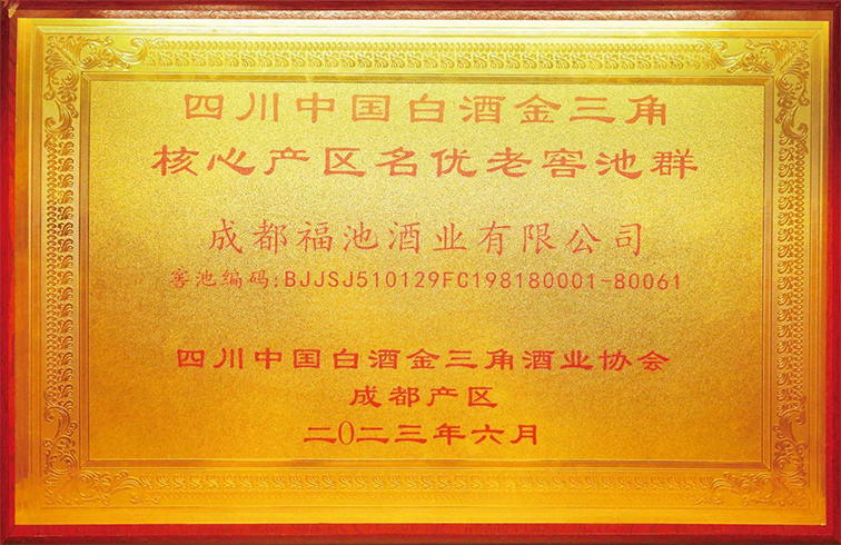 冰球突破mg正规官网国际的品质自信：燃烧了四百年的酿造薪火