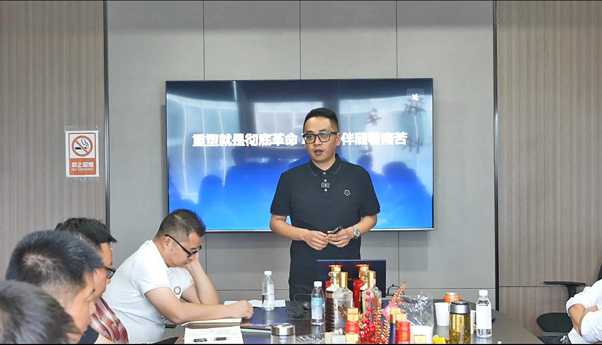 坚定目标 砥砺前行 | 冰球突破mg正规官网酒业集团2024年第三季度总结会圆满成功！