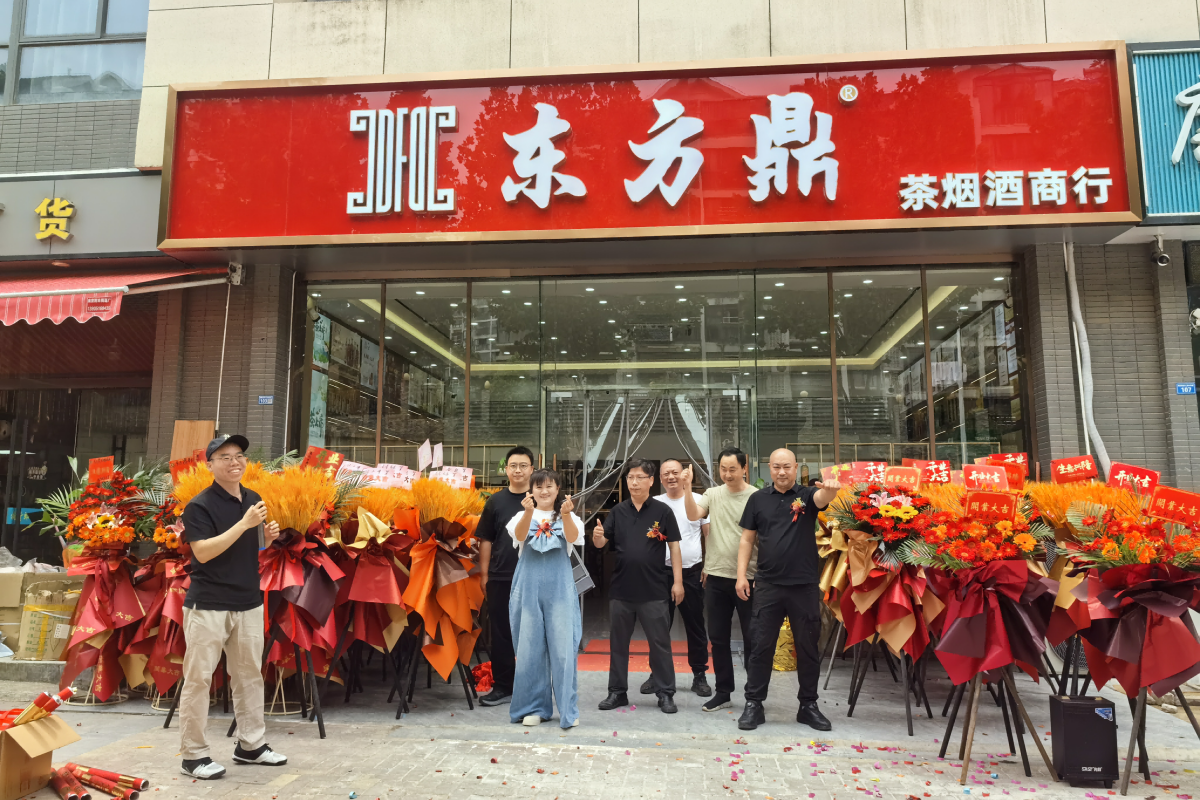 东方鼎南京麒麟门专卖店盛大开业，样板市场再添新店，进一步拓展市场布局。